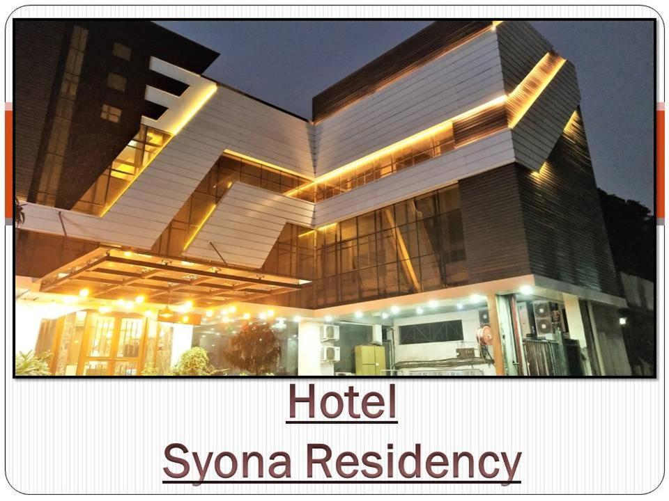 Hotel Syona Residency à Lucknow Extérieur photo